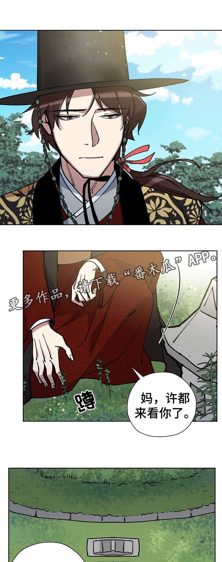 第62章：探望王后