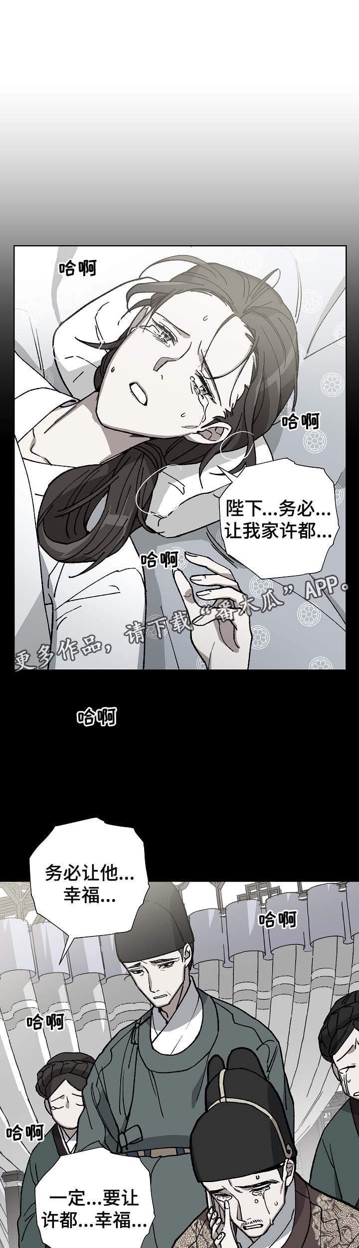第62章：探望王后