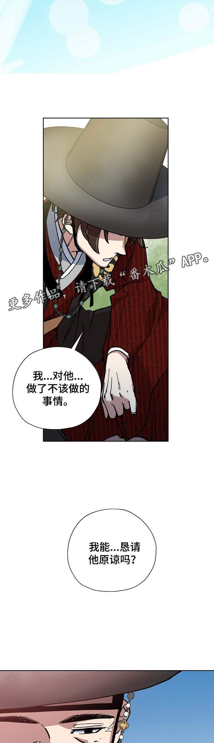 第62章：探望王后