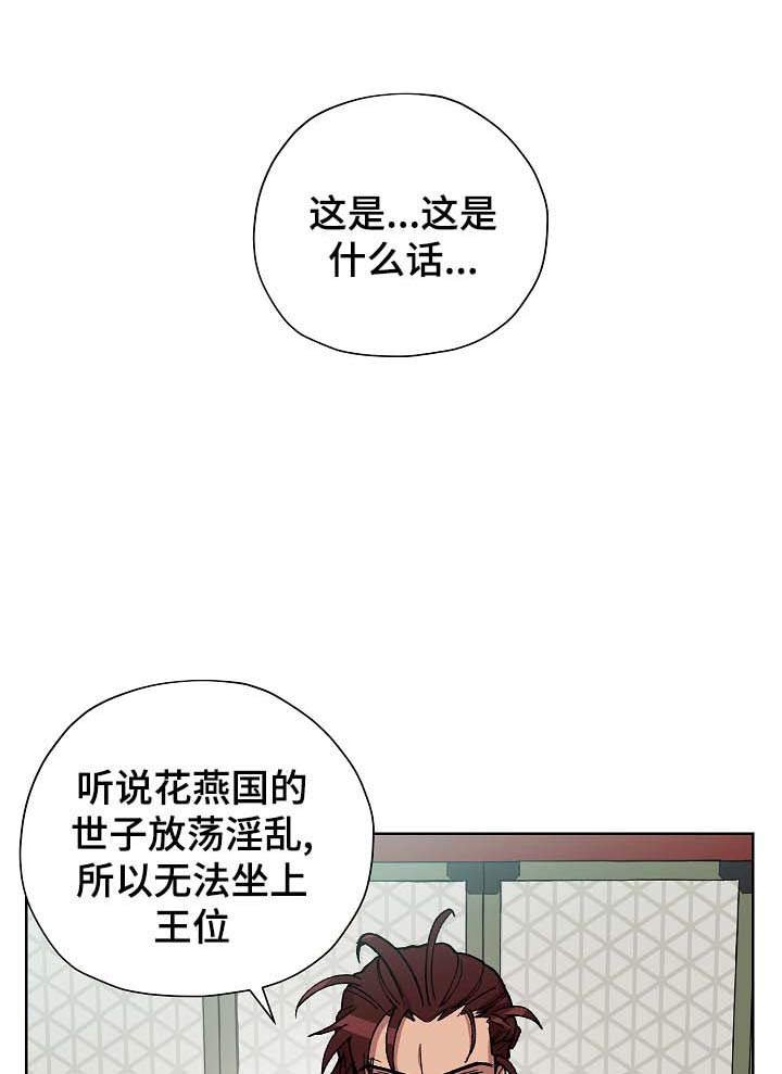 第63章：当面确认