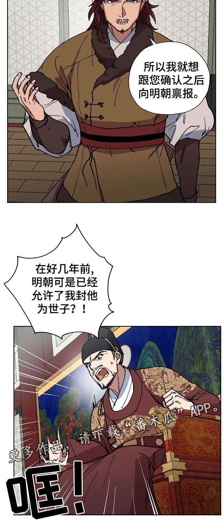 第63章：当面确认