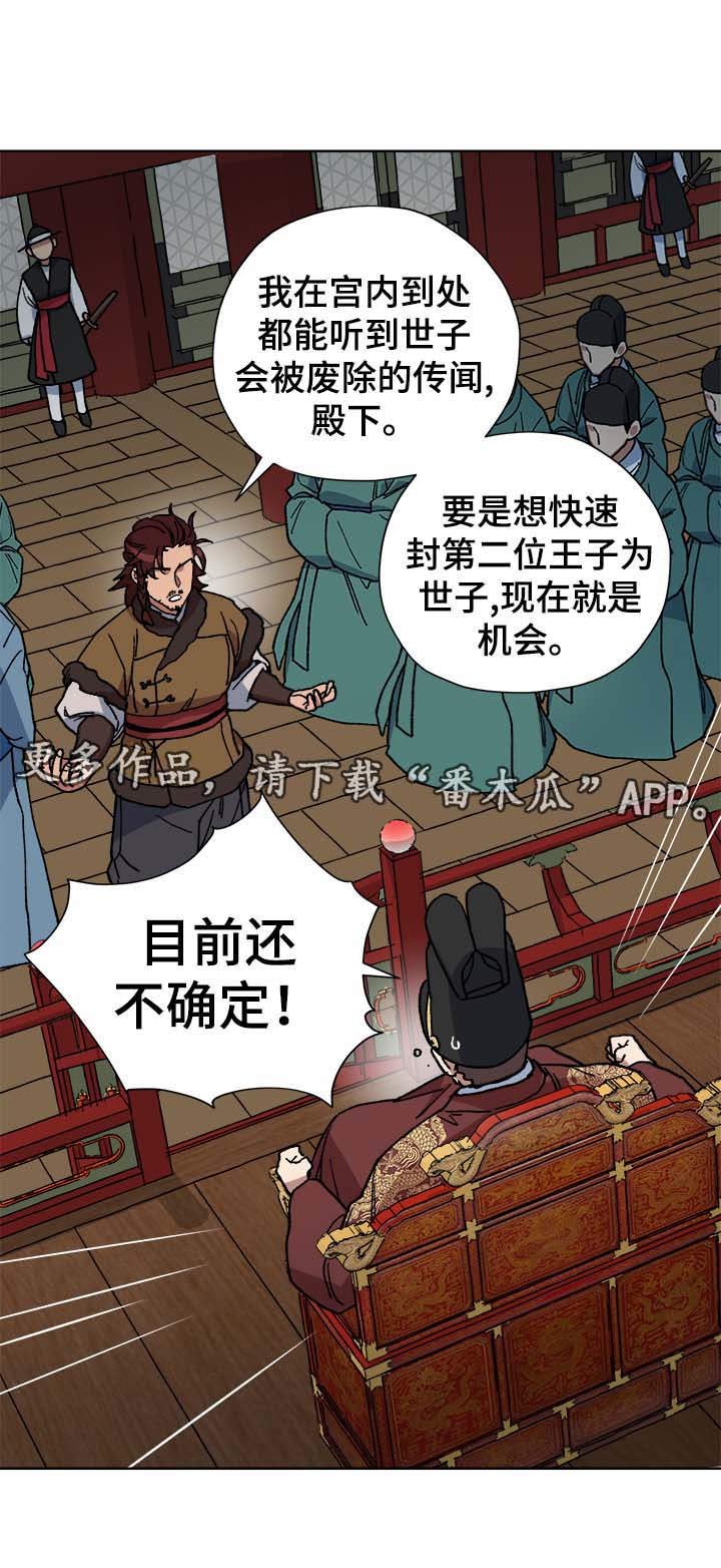 第63章：当面确认
