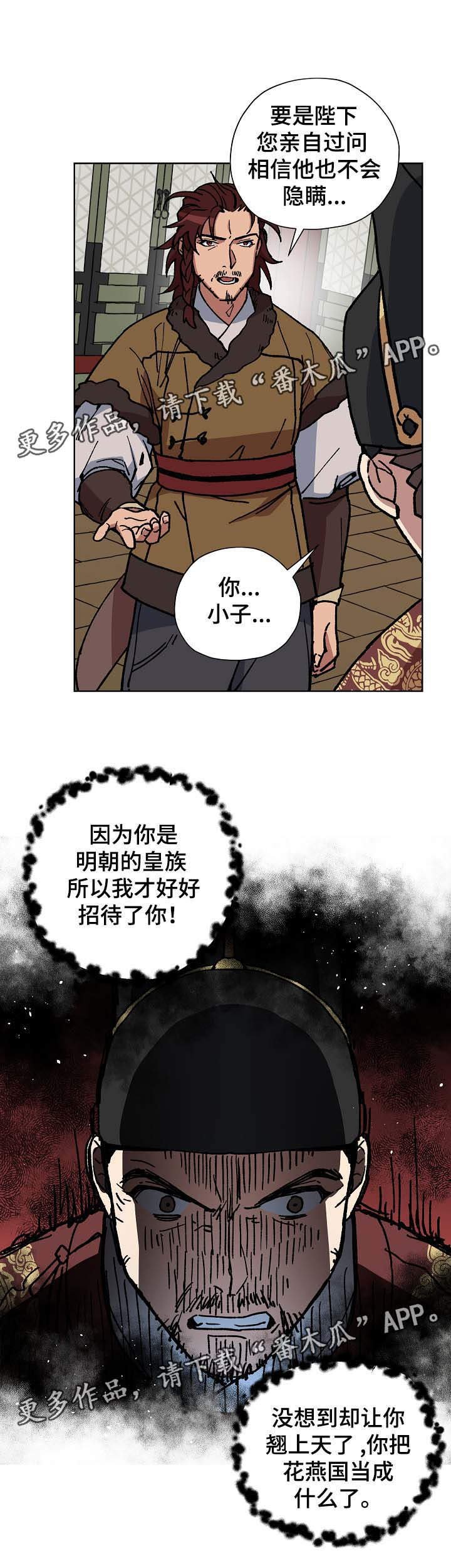 第63章：当面确认