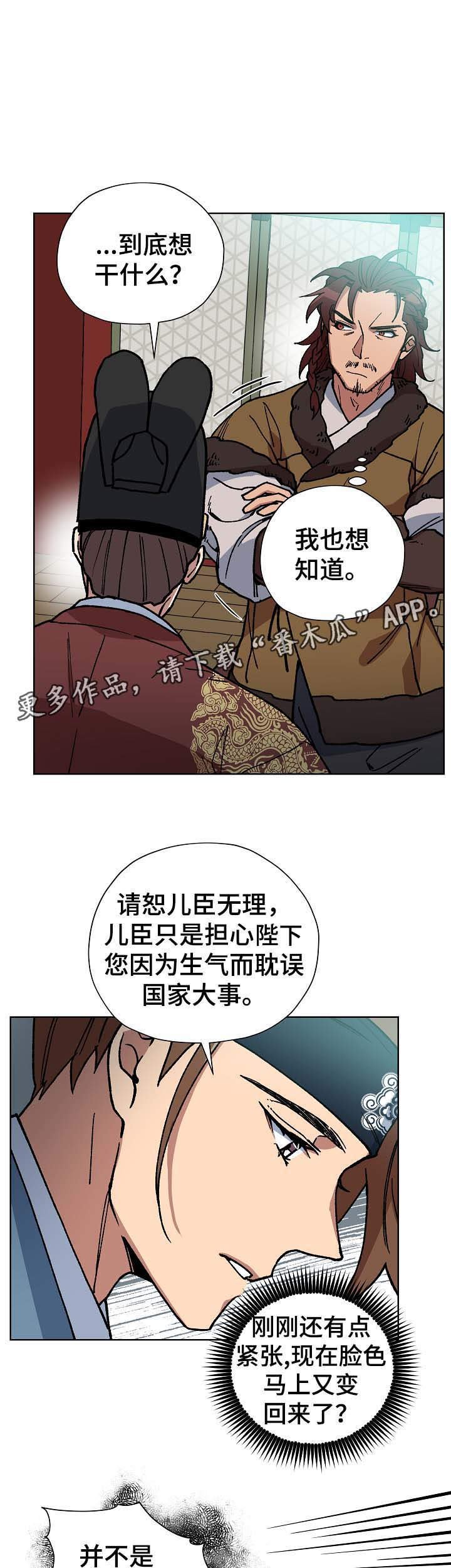 第63章：当面确认