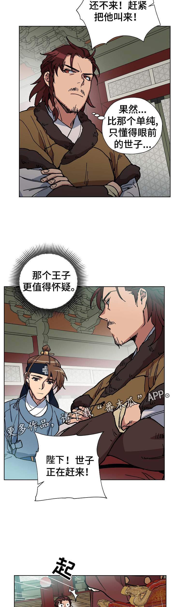 第63章：当面确认
