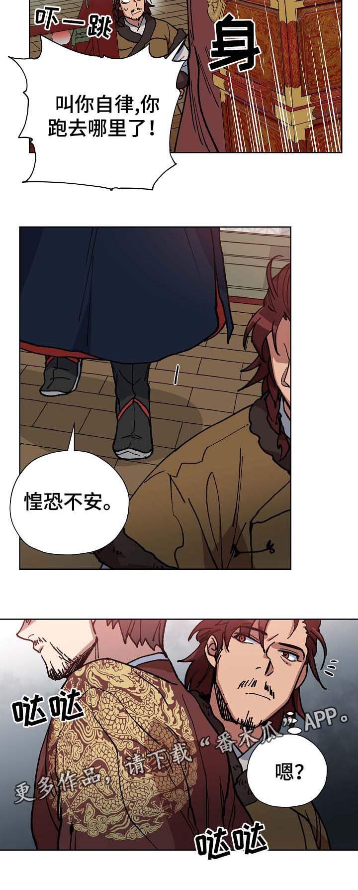 第63章：当面确认