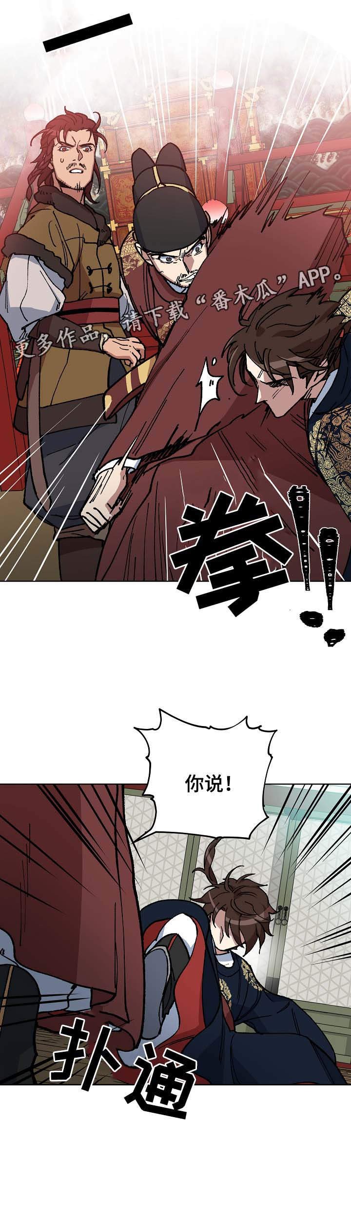 第63章：当面确认