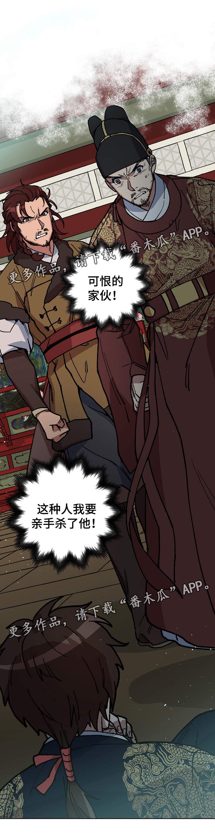第63章：当面确认