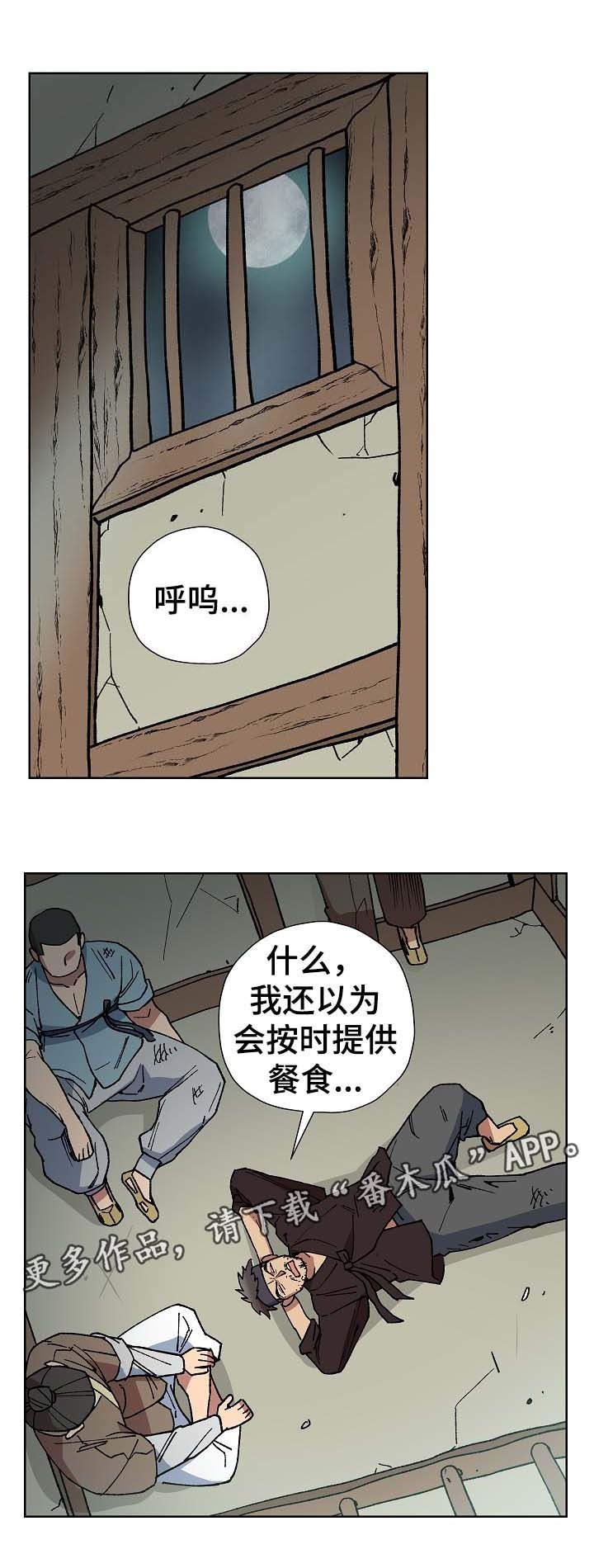 第64章：不可能