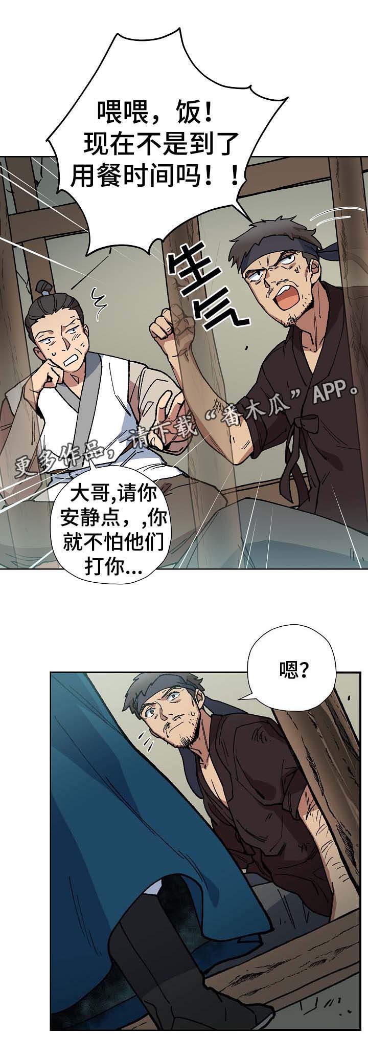 第64章：不可能