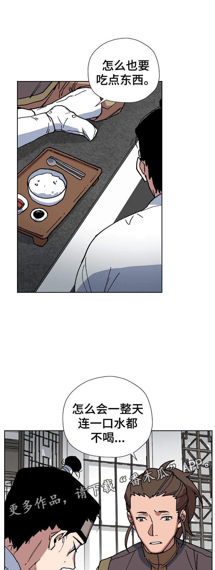 第64章：不可能