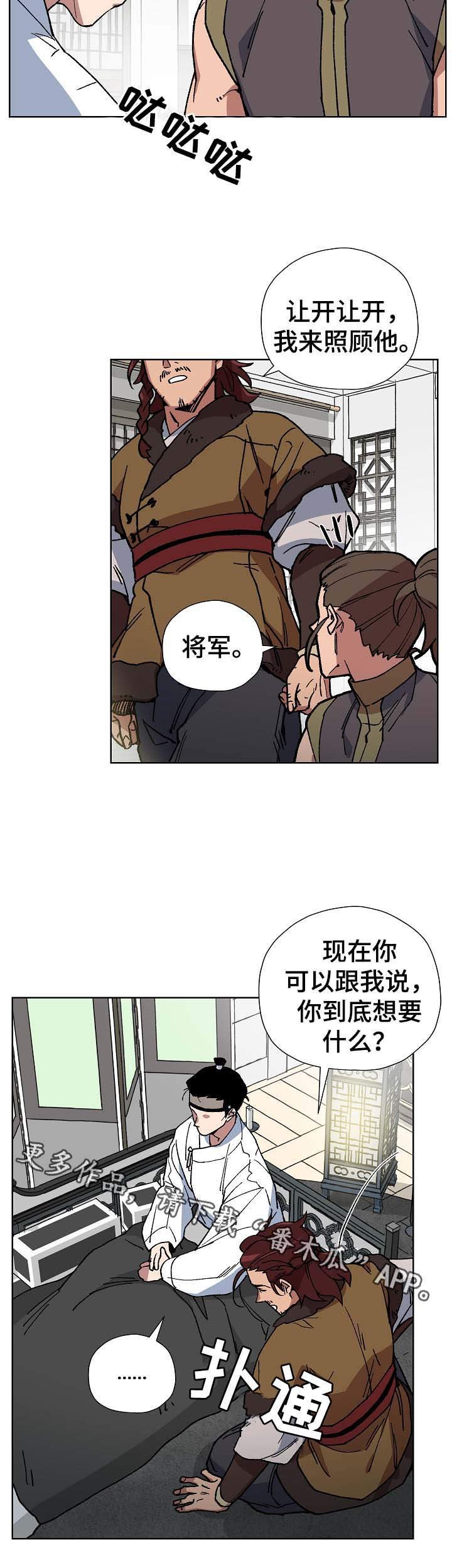 第64章：不可能