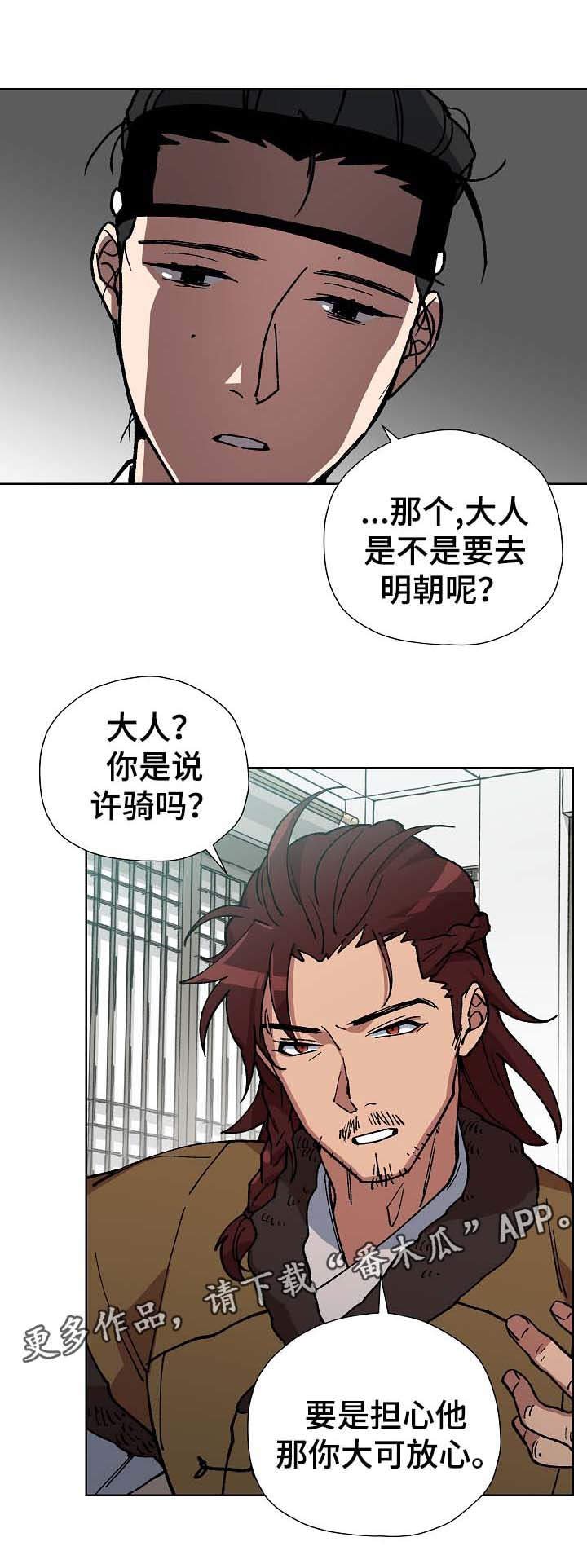 第64章：不可能