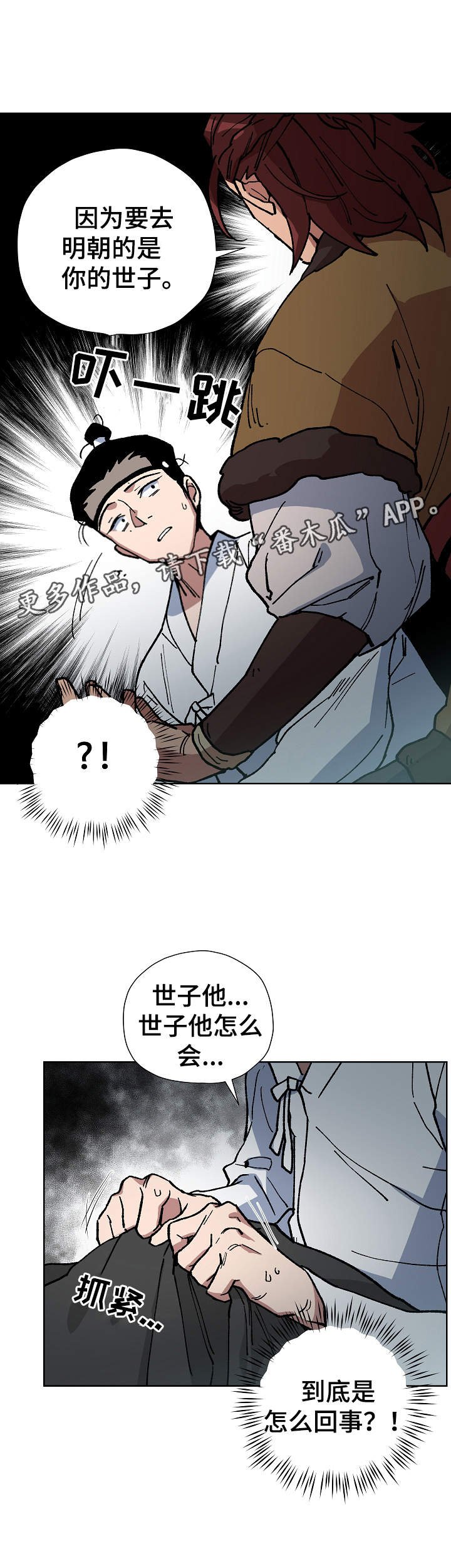 第64章：不可能