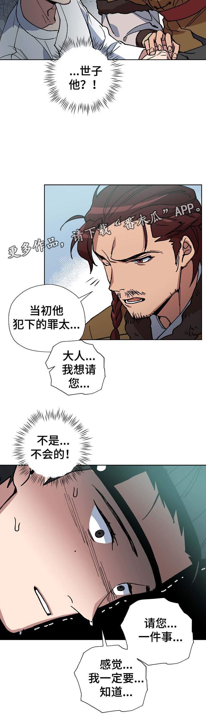 第64章：不可能