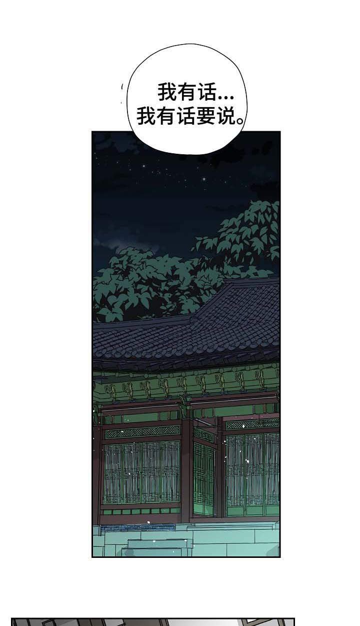 第66章：可怕的怪物