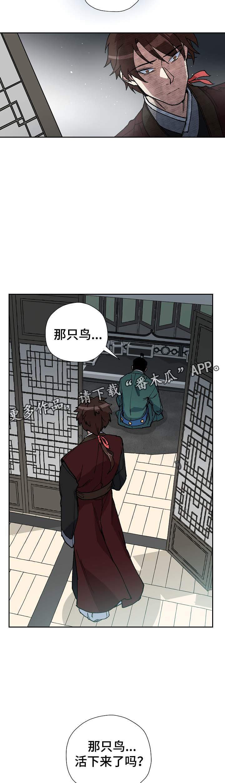 第67章：到此为止