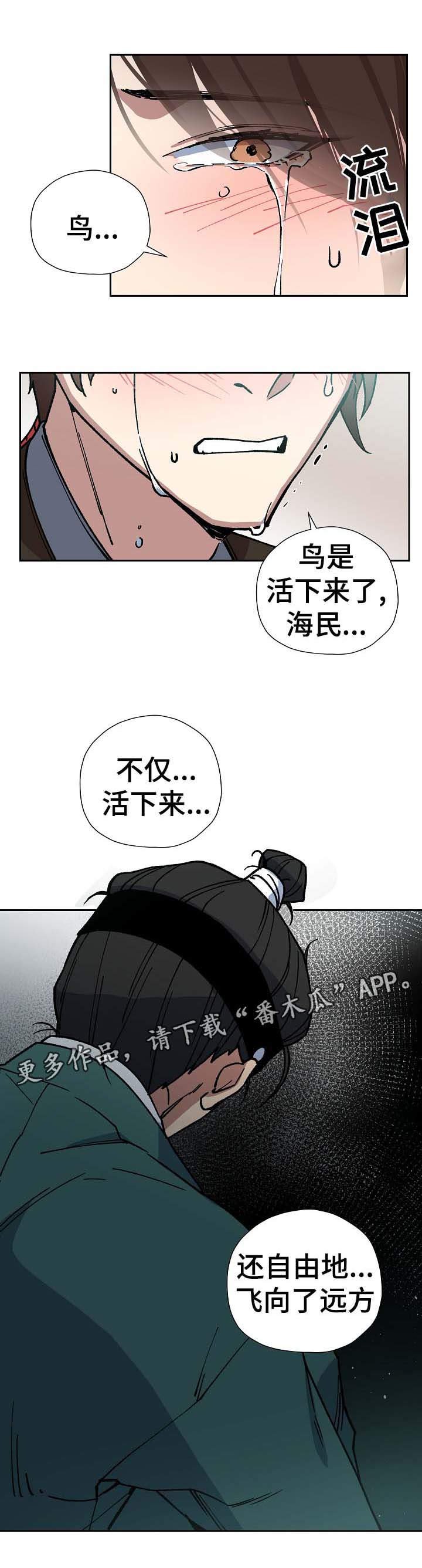 第67章：到此为止