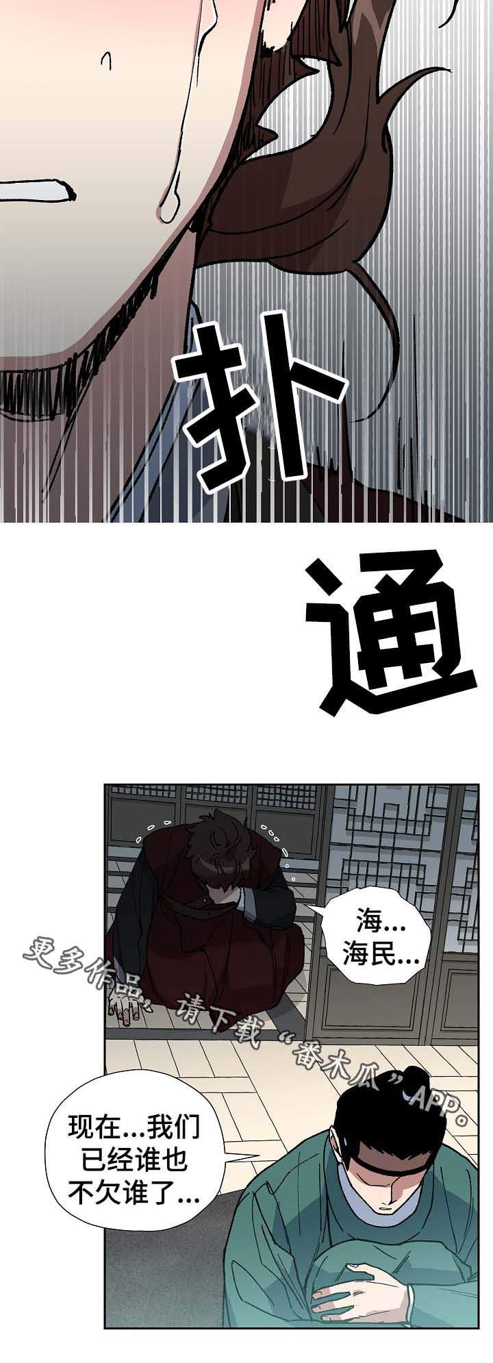 第67章：到此为止