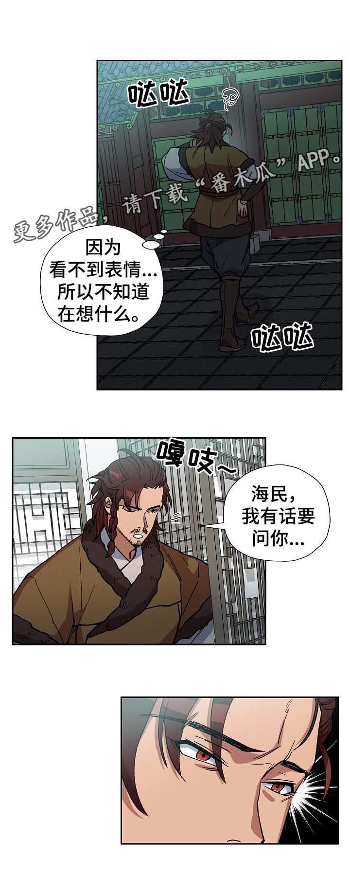 第67章：到此为止