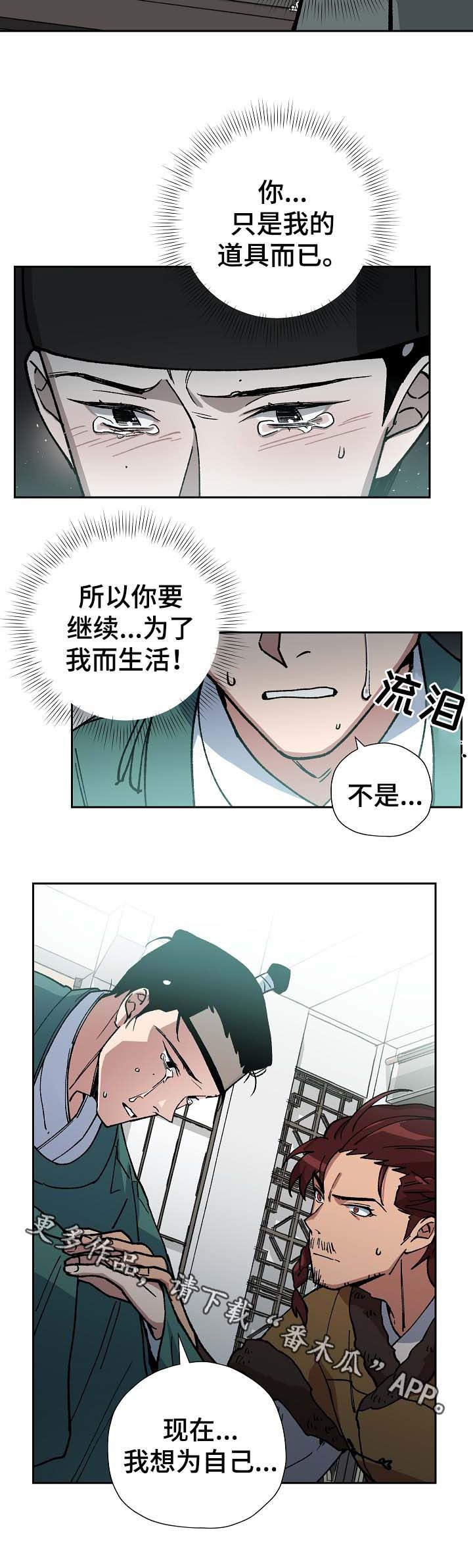 第67章：到此为止