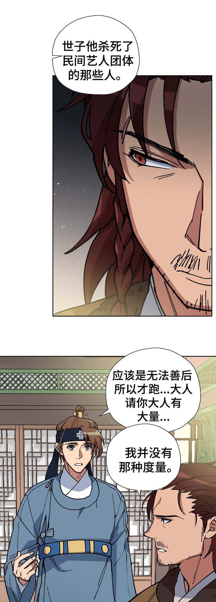 第68章：前往明朝