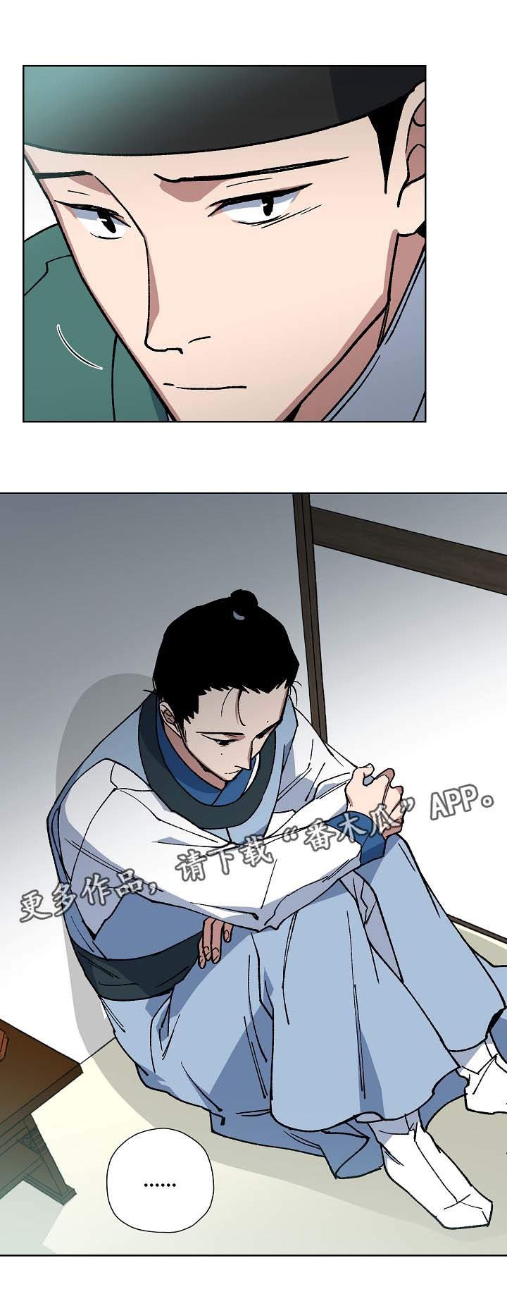 第68章：前往明朝