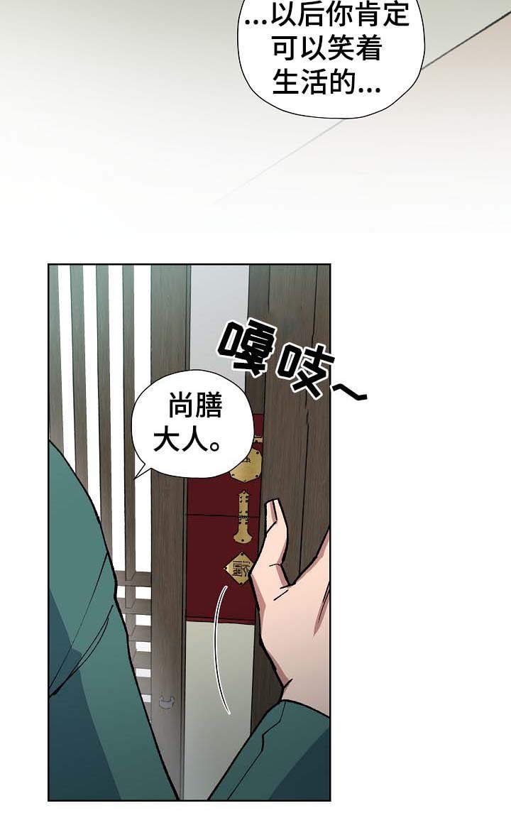 第68章：前往明朝