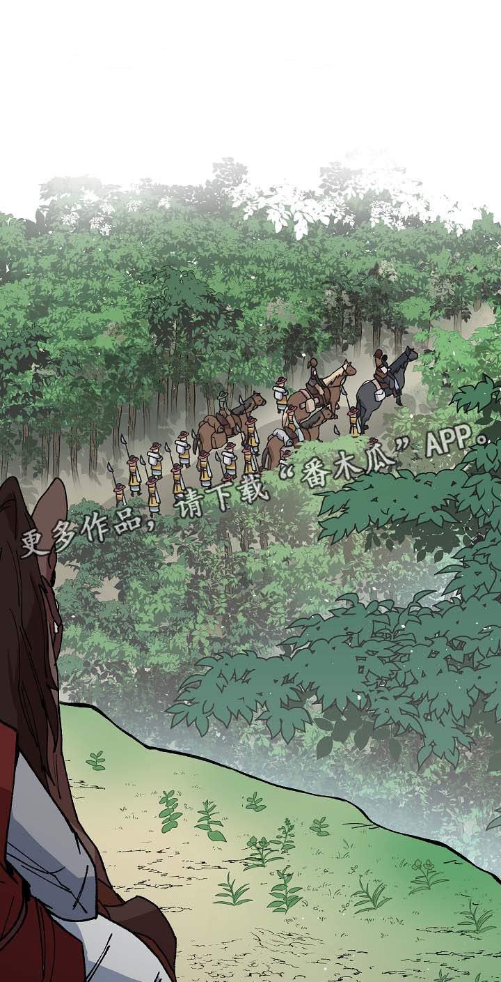 第69章：出大事了