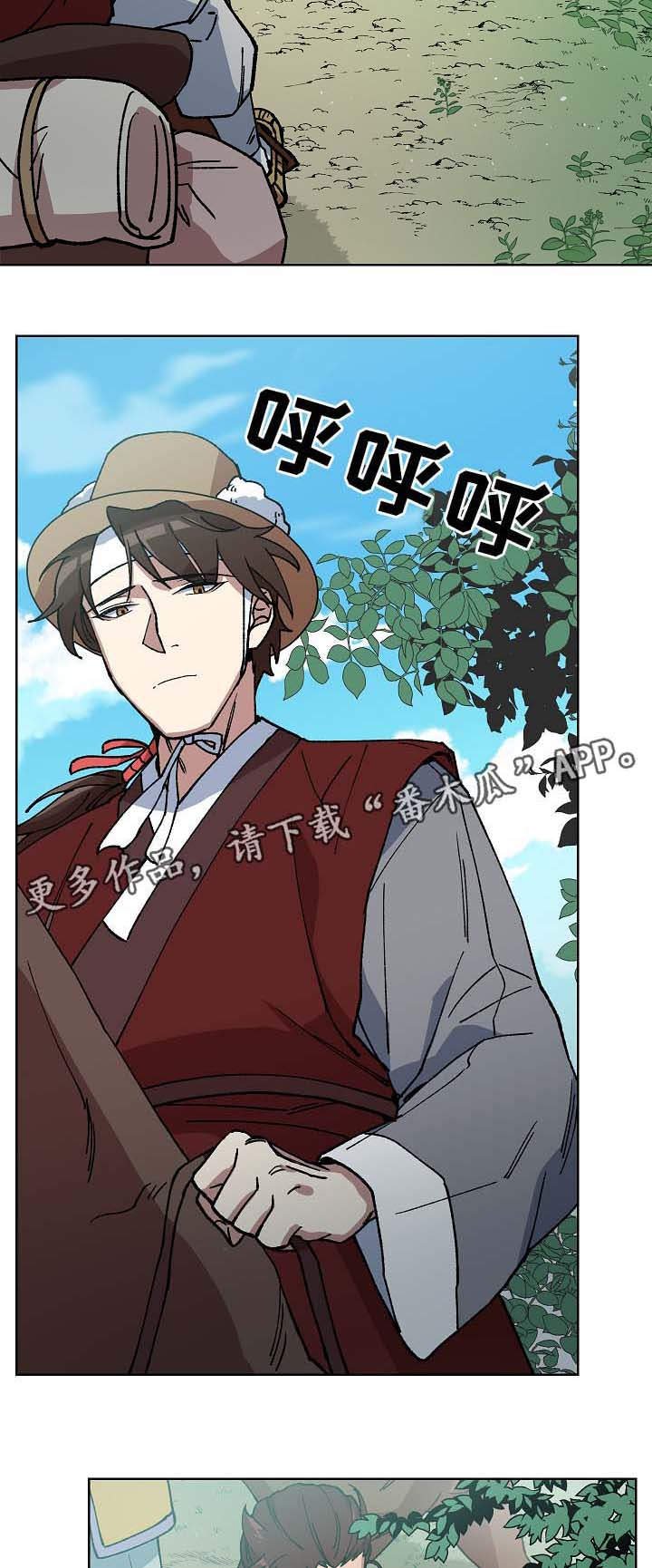 第69章：出大事了