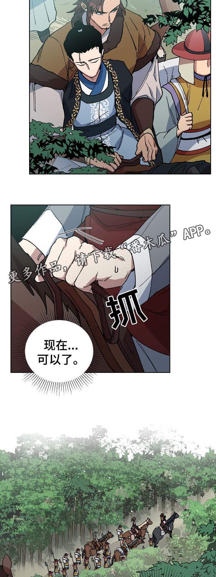 第69章：出大事了