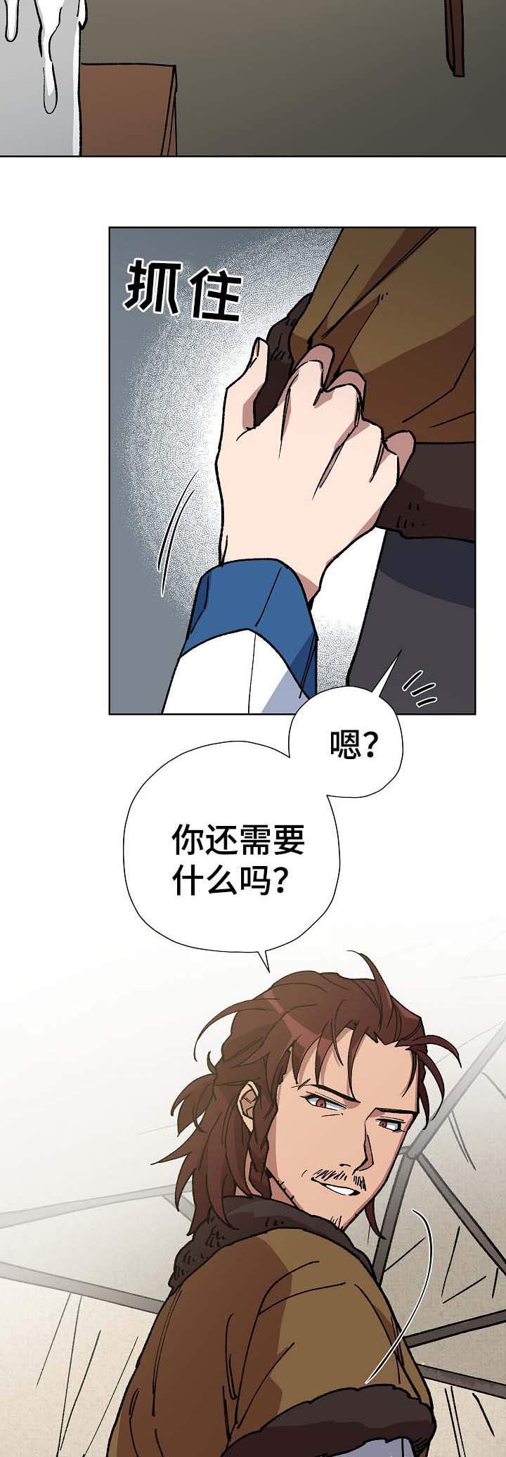 第69章：出大事了