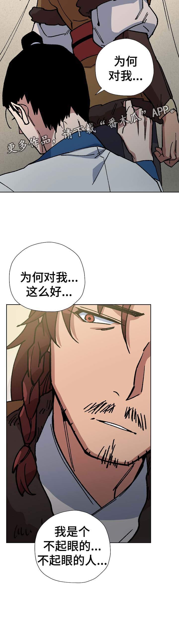 第69章：出大事了