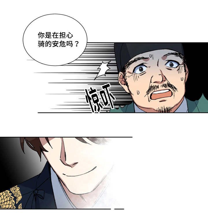 第7章：我很想他