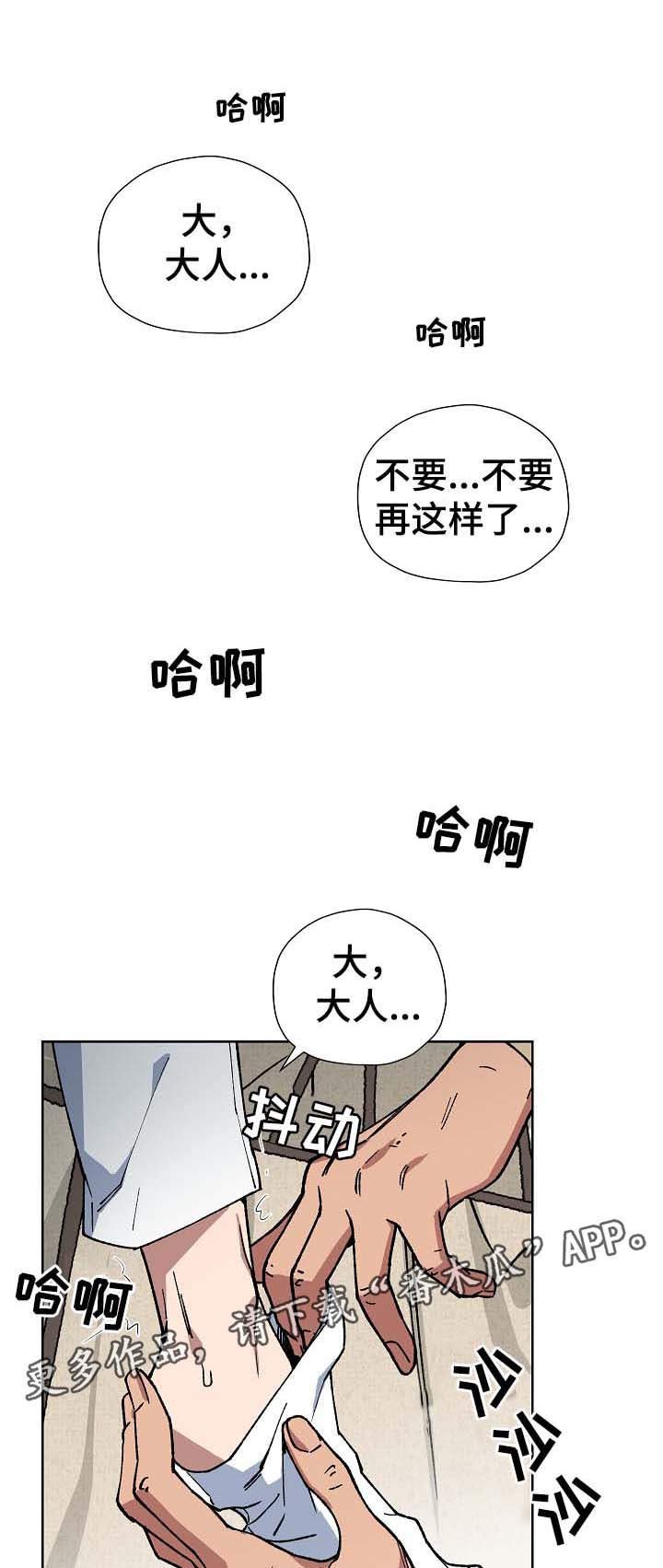 第70章：刺客
