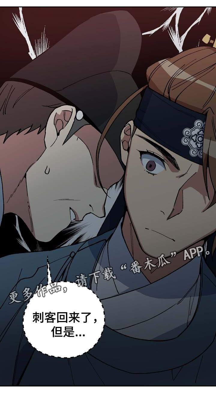 第71章：他是个胆小的人