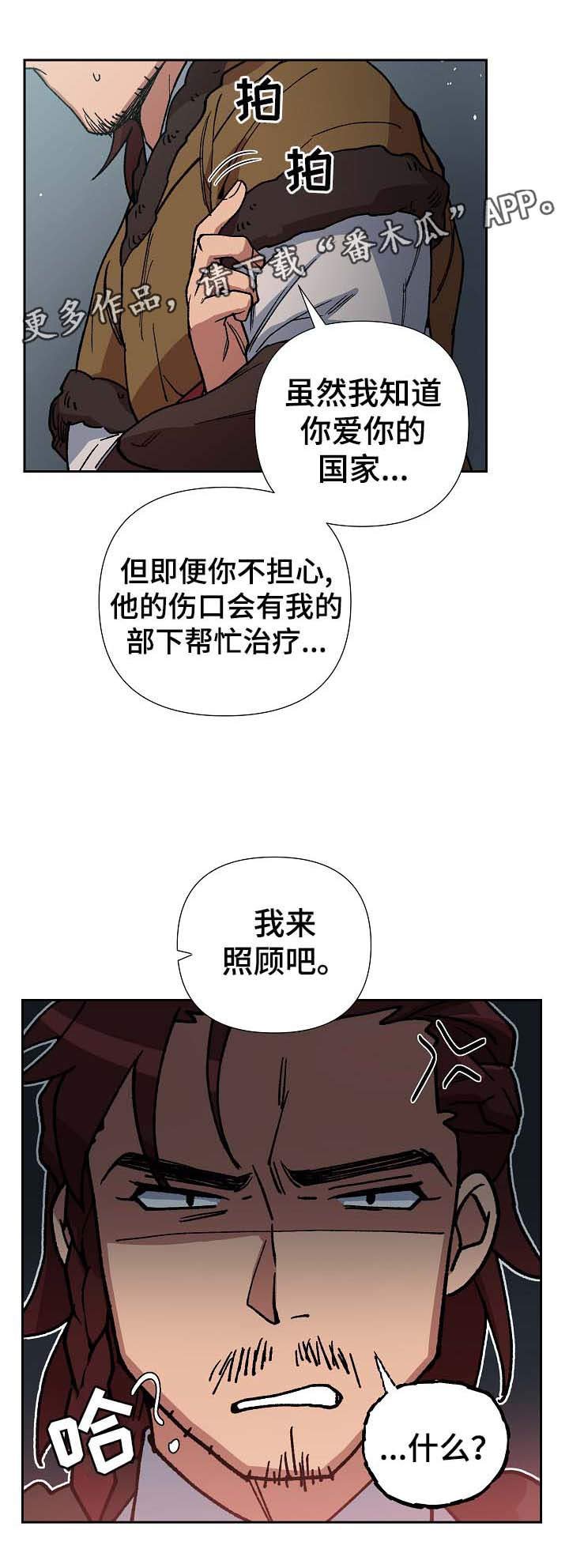 第72章：我要救海民