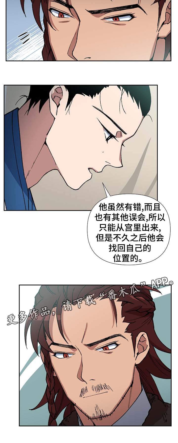 第72章：我要救海民