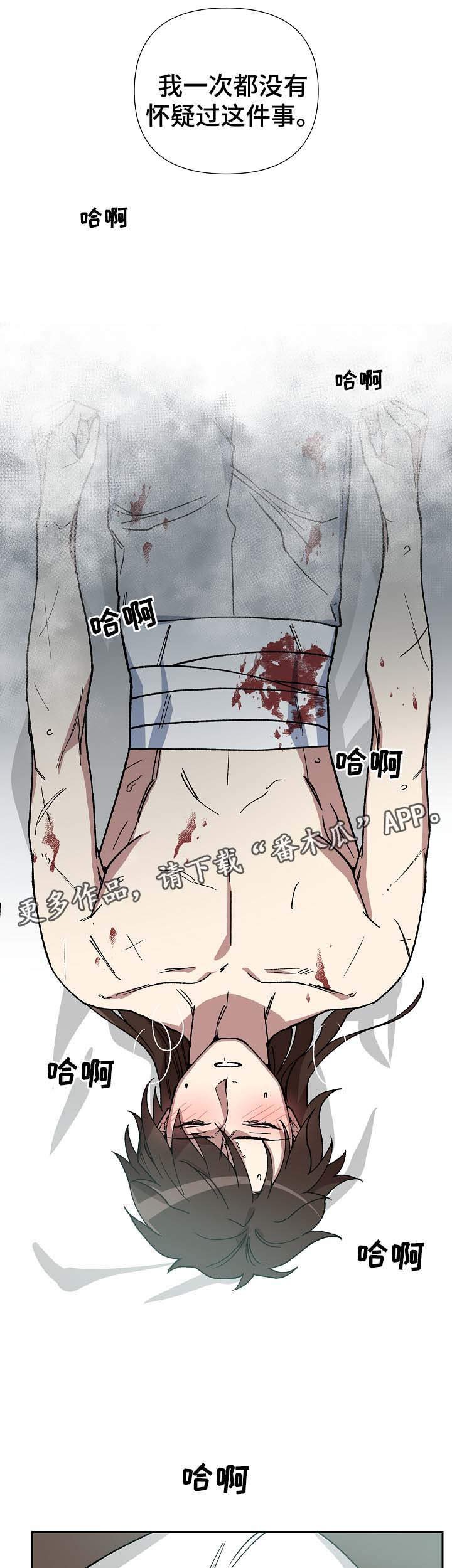 第72章：我要救海民