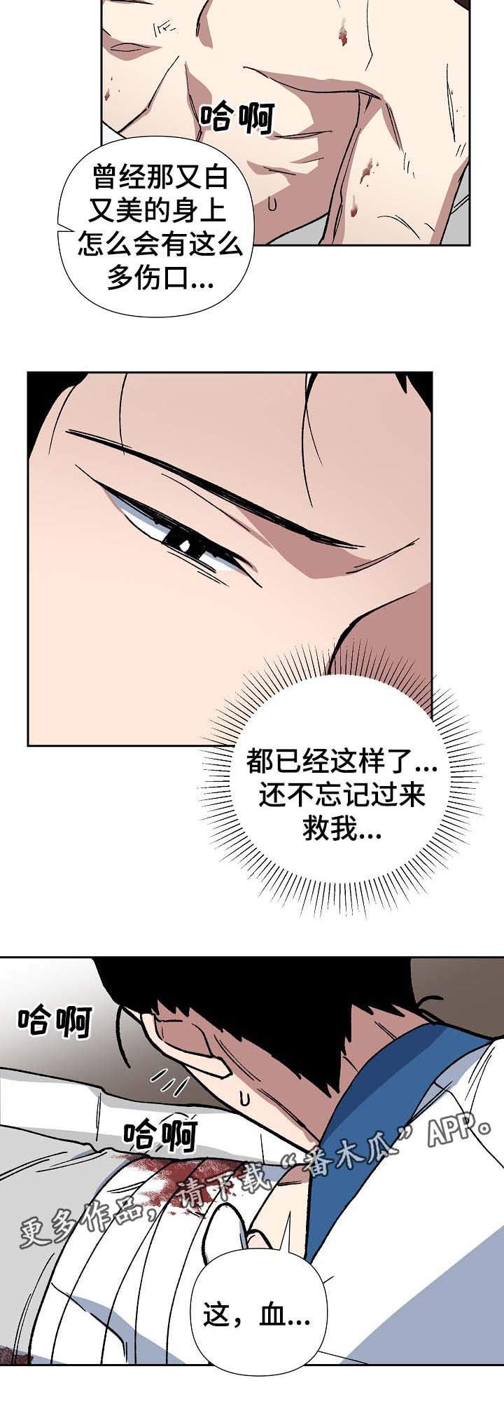 第72章：我要救海民