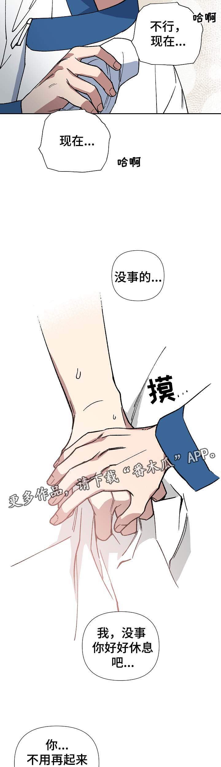 第72章：我要救海民