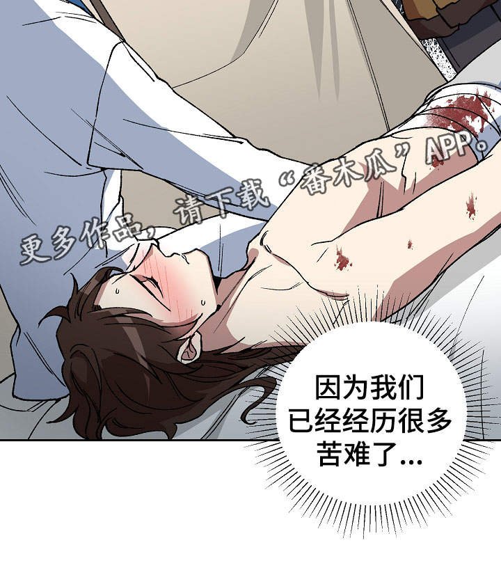 第72章：我要救海民