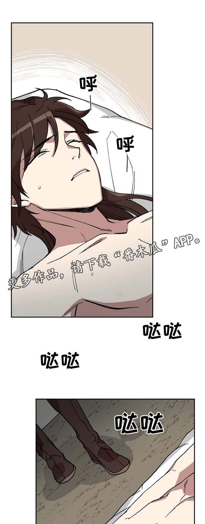 第73章：我站在你身边