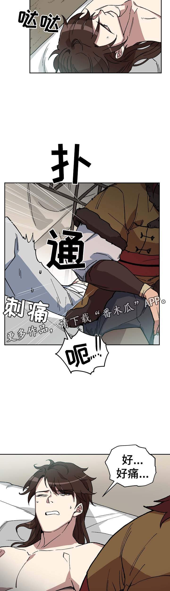 第73章：我站在你身边