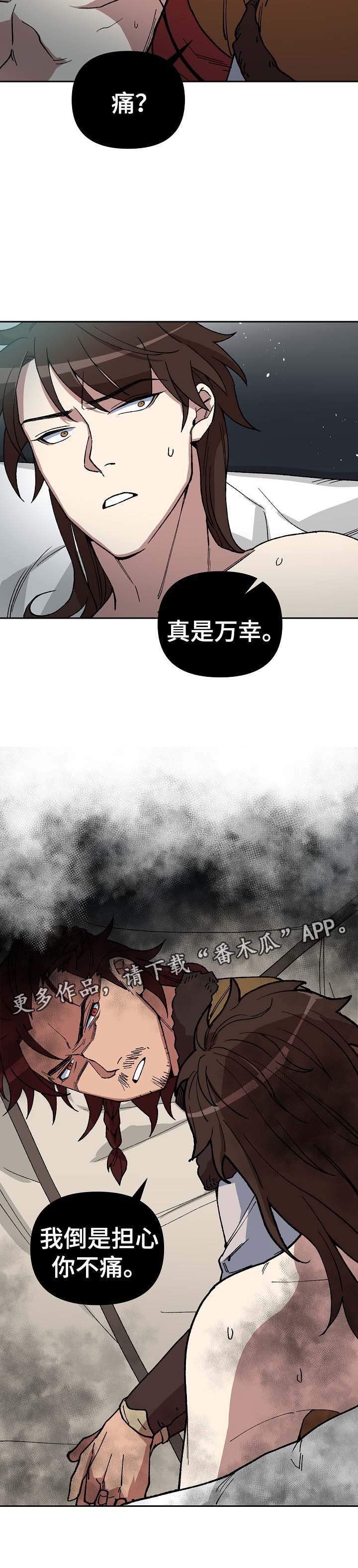 第73章：我站在你身边