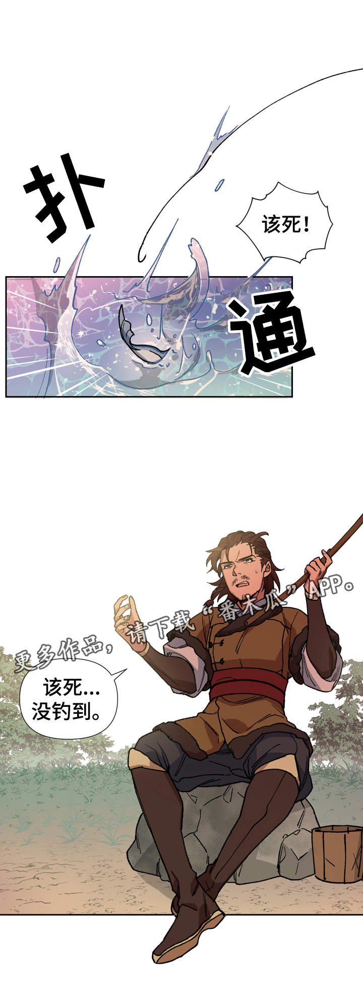 第73章：我站在你身边