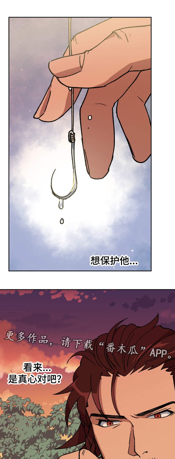 第73章：我站在你身边