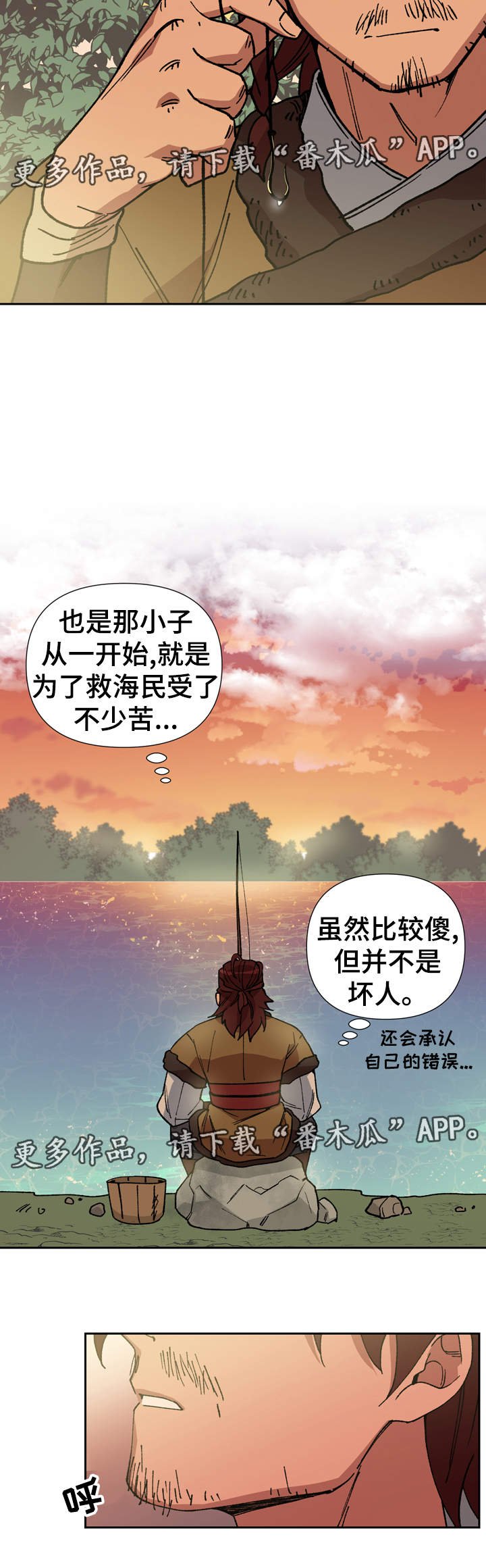第73章：我站在你身边