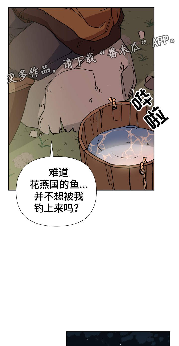 第73章：我站在你身边