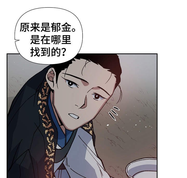 第74章：只允许你到那
